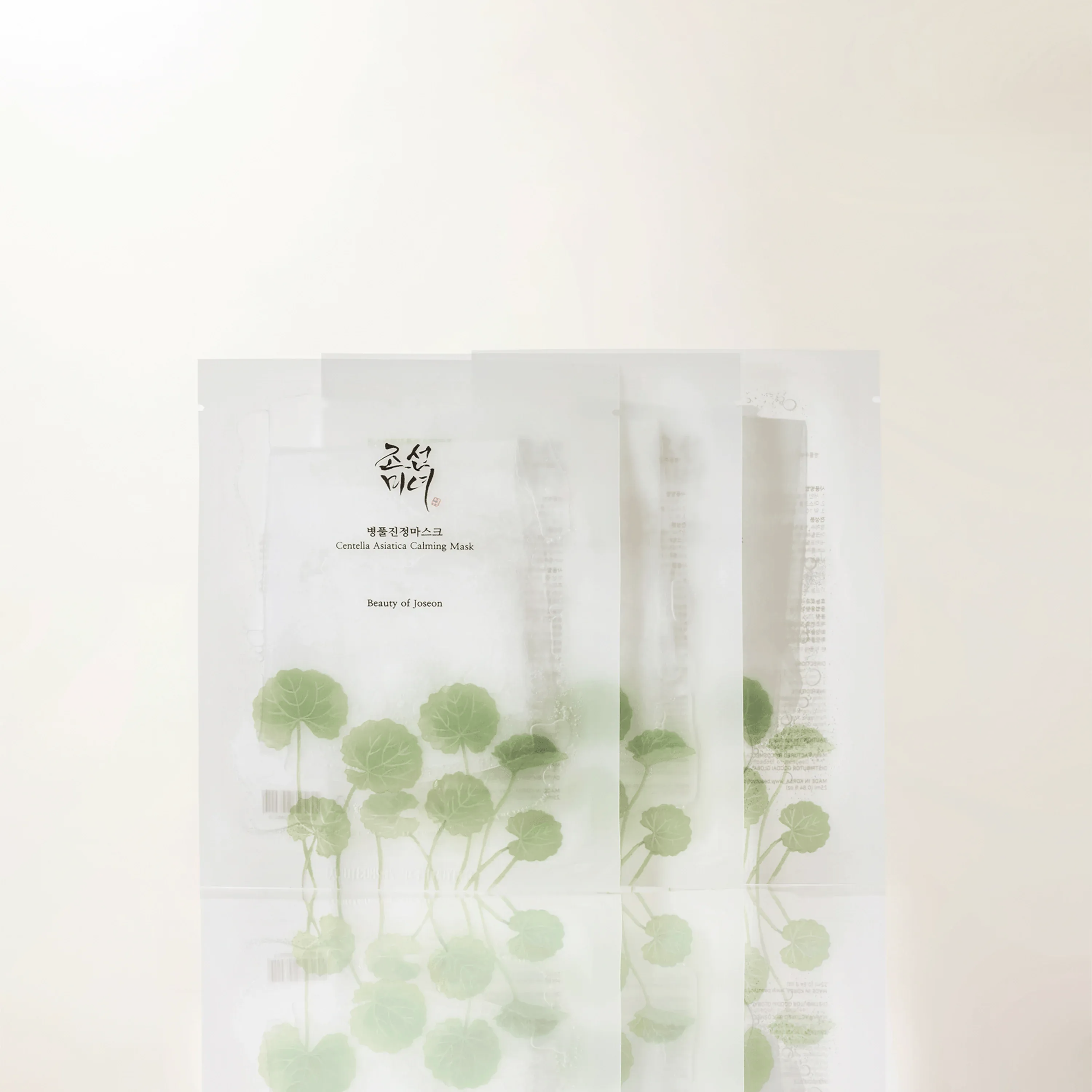 Sheet mask with green leaf design on a white background