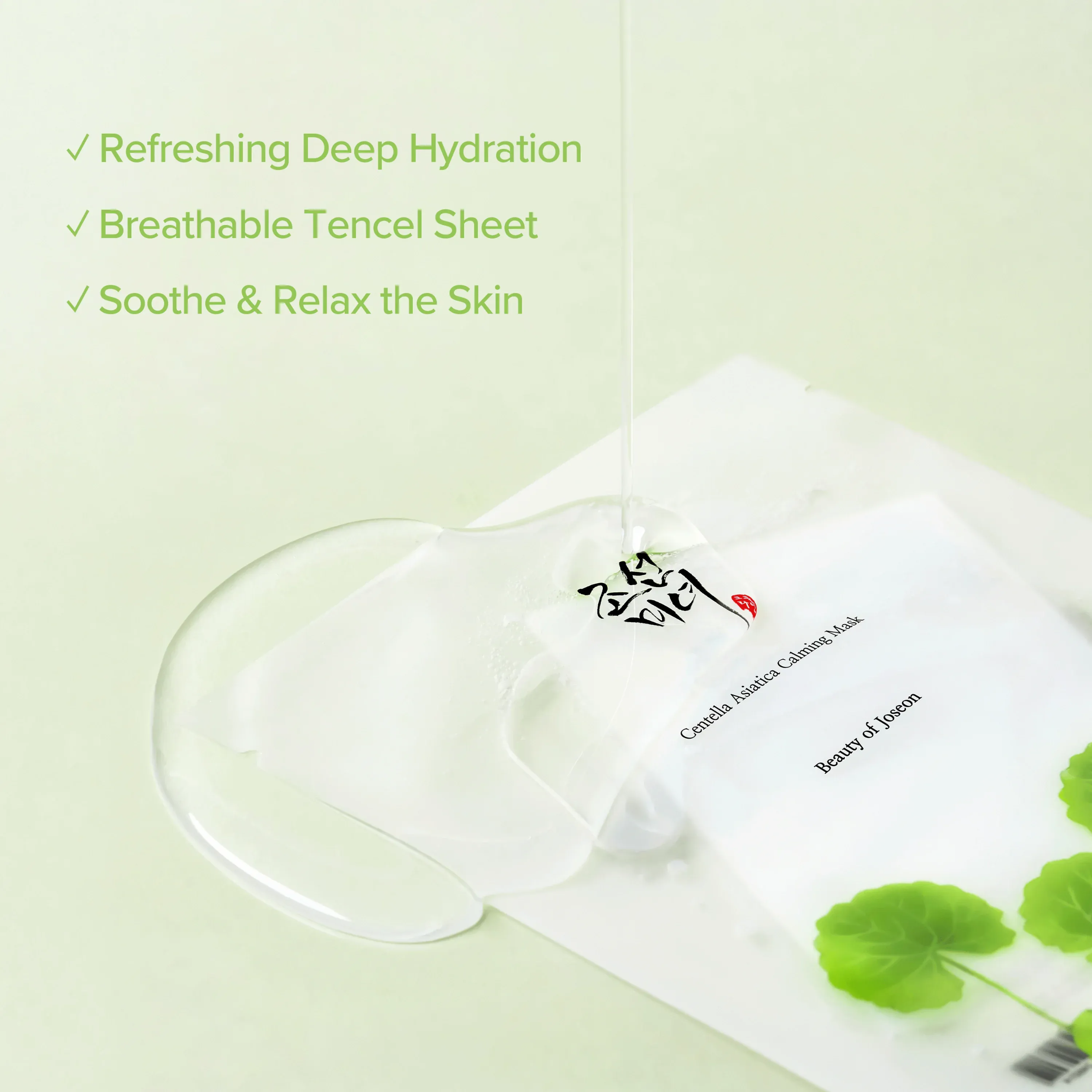 Sheet mask with branding and text on a light green background