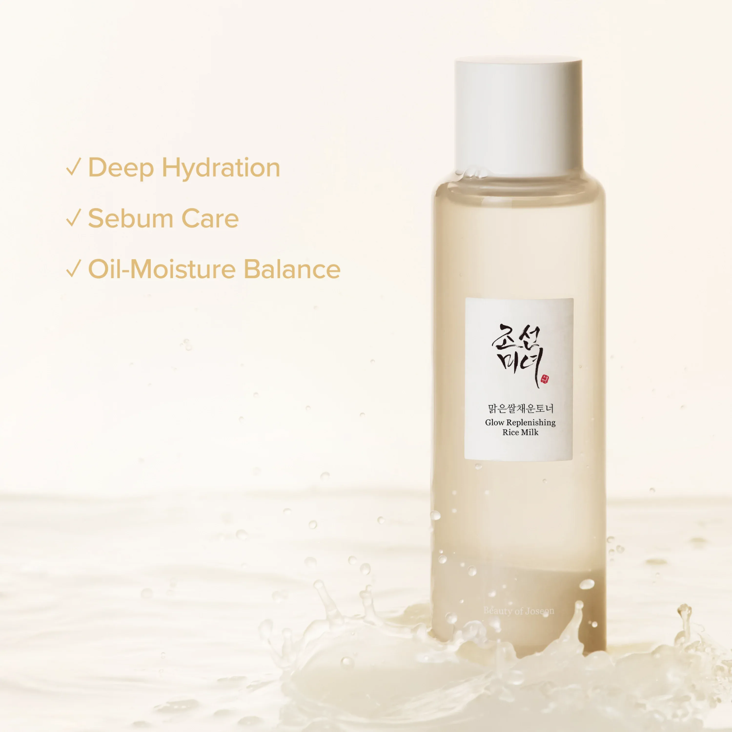 Skincare bottle with a label on a white background, featuring text about skincare benefits.