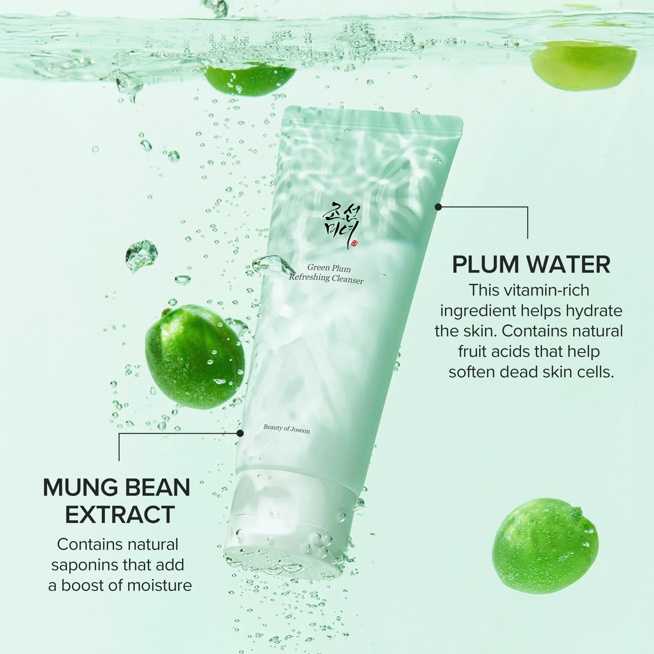 Skincare product with green plum and mung bean extract on a green background