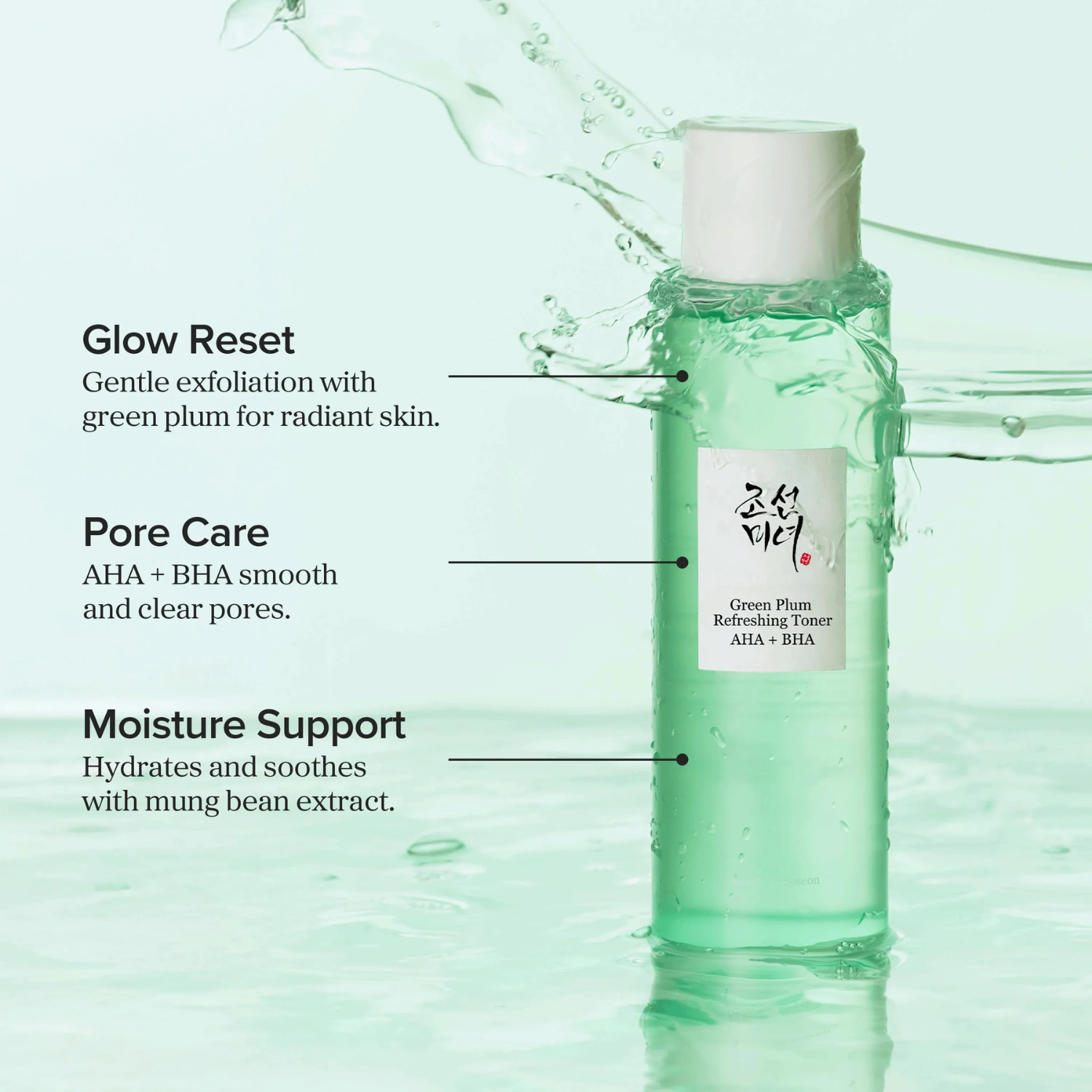 Green bottle of toner with text on a green background