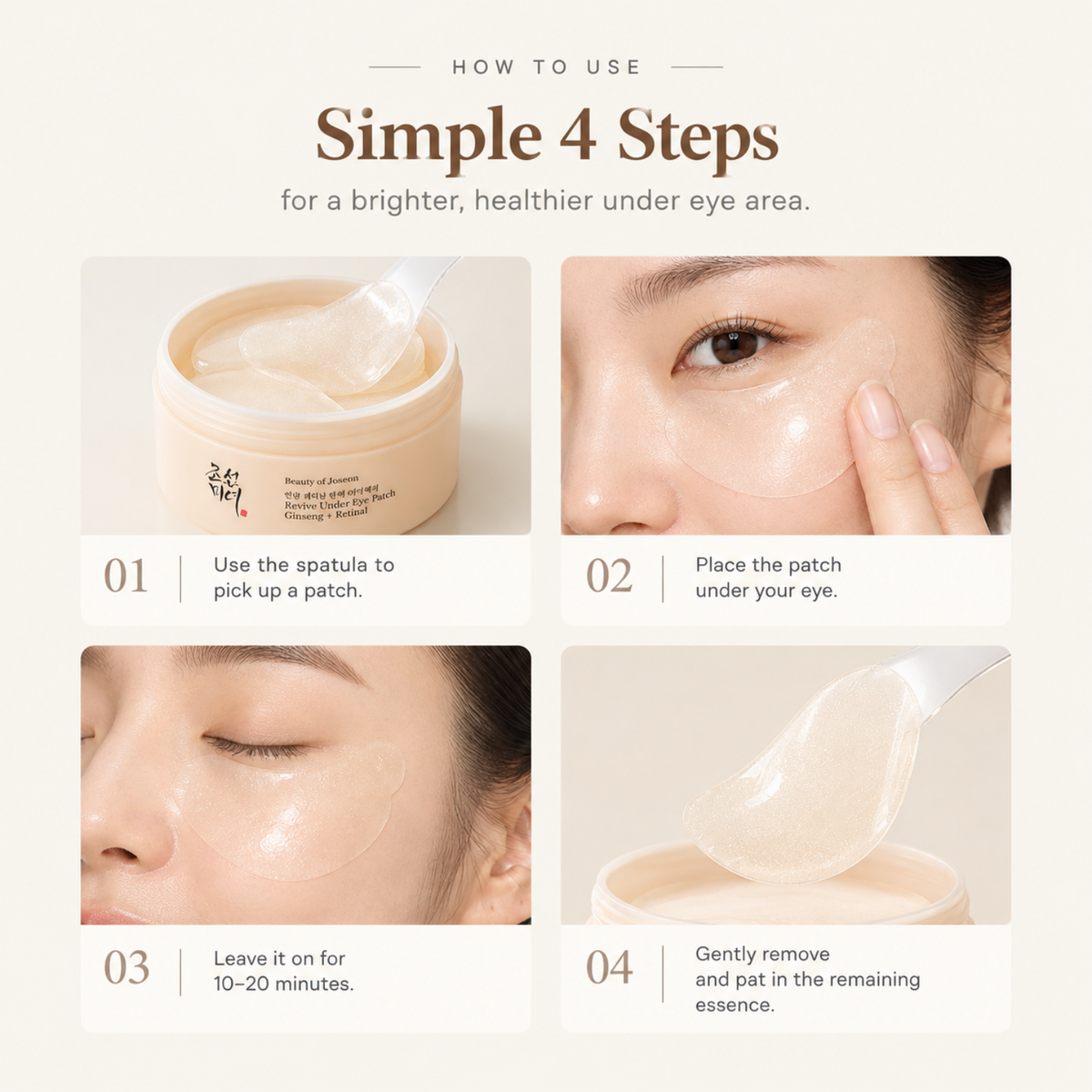An instructional graphic titled 'HOW TO USE Simple 4 Steps for a brighter, healthier under eye area.' It shows four numbered panels with a jar of eye patch cream, a close-up of a person applying a patch under the eye, the patch left on for 10-20 minutes, and a spatula lifting the remaining cream.