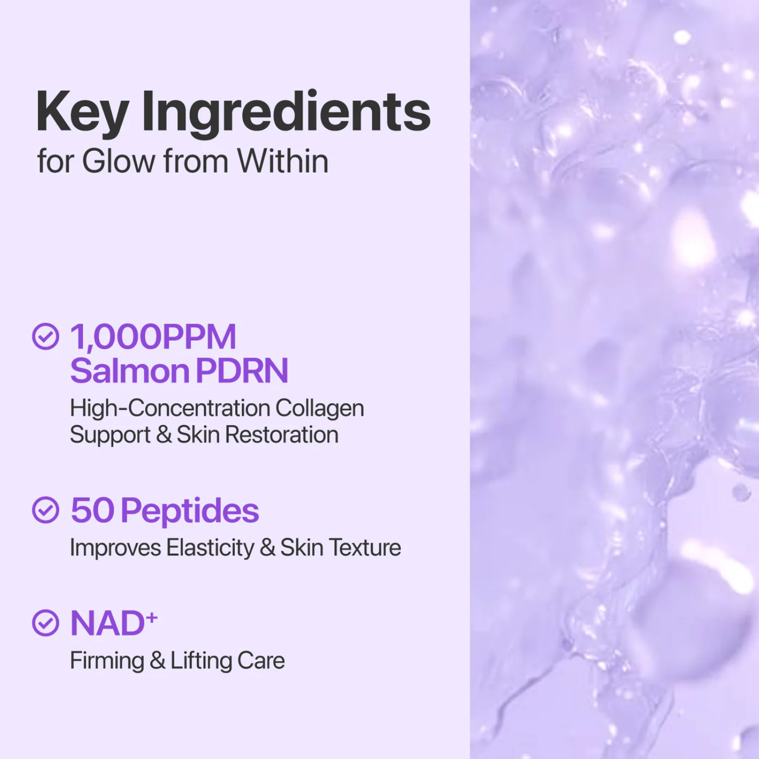 Product packaging with key ingredients for skin care on a purple background