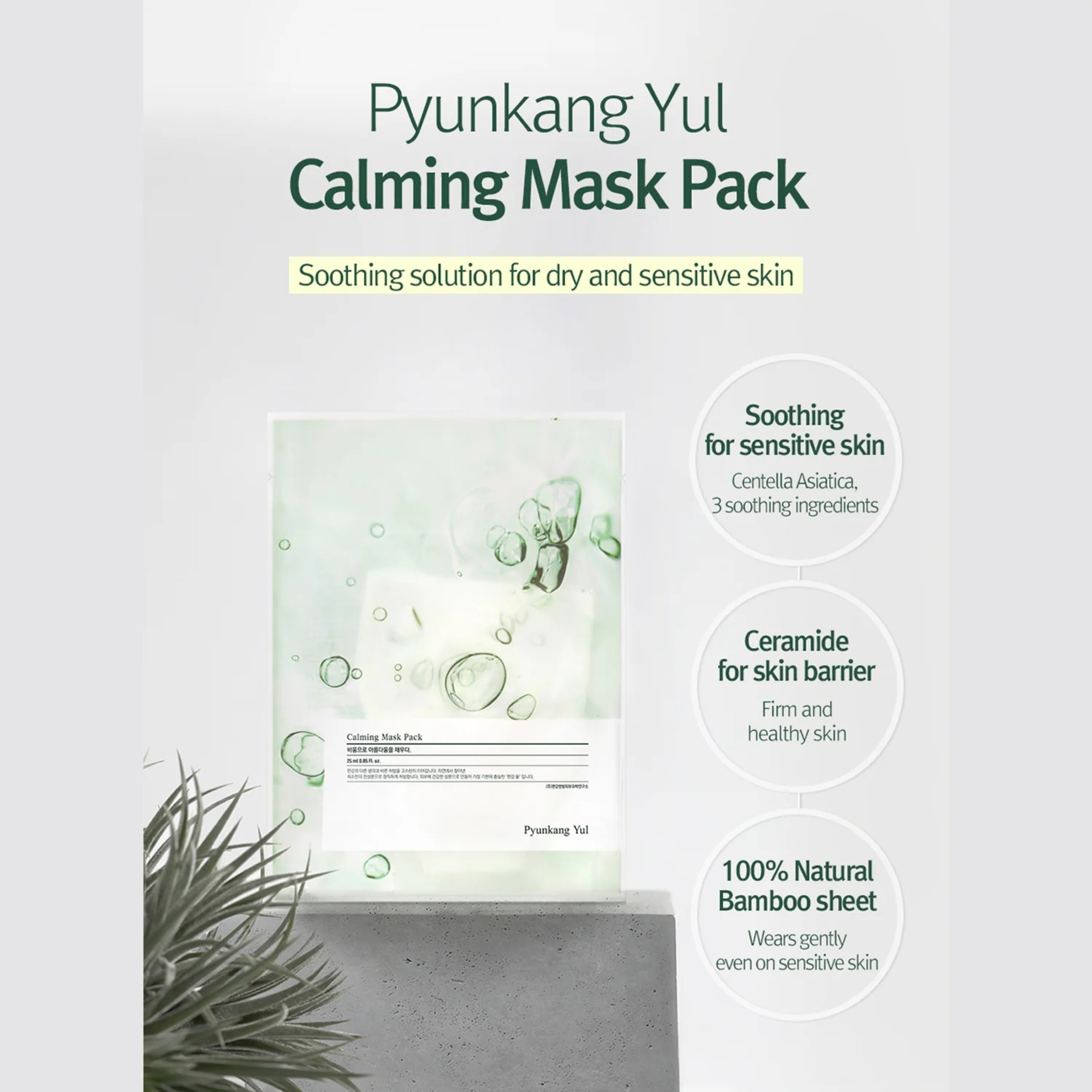 Pyunkang Yul Calming Mask Pack with product details on a light gray background