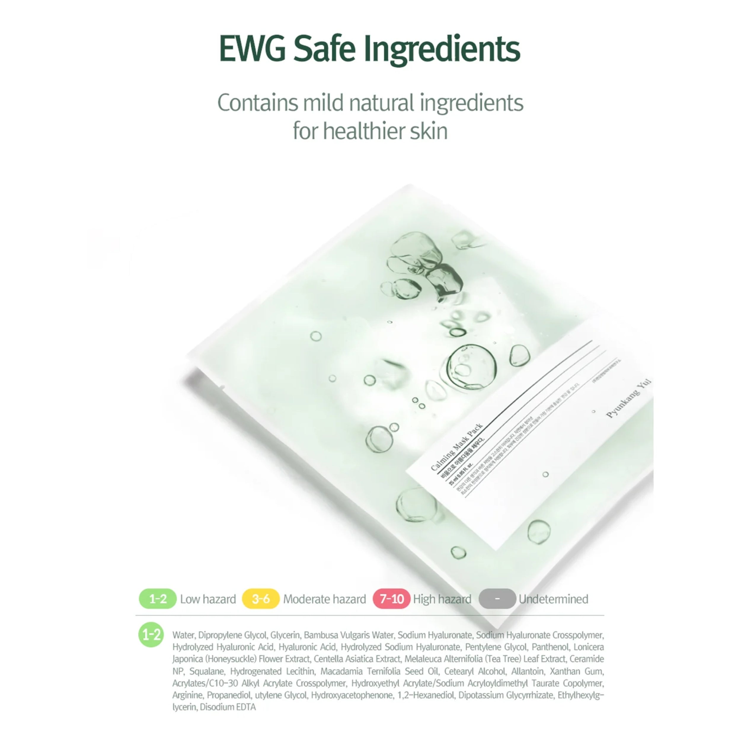Sheet mask packaging with EWG safe ingredients label on a white background