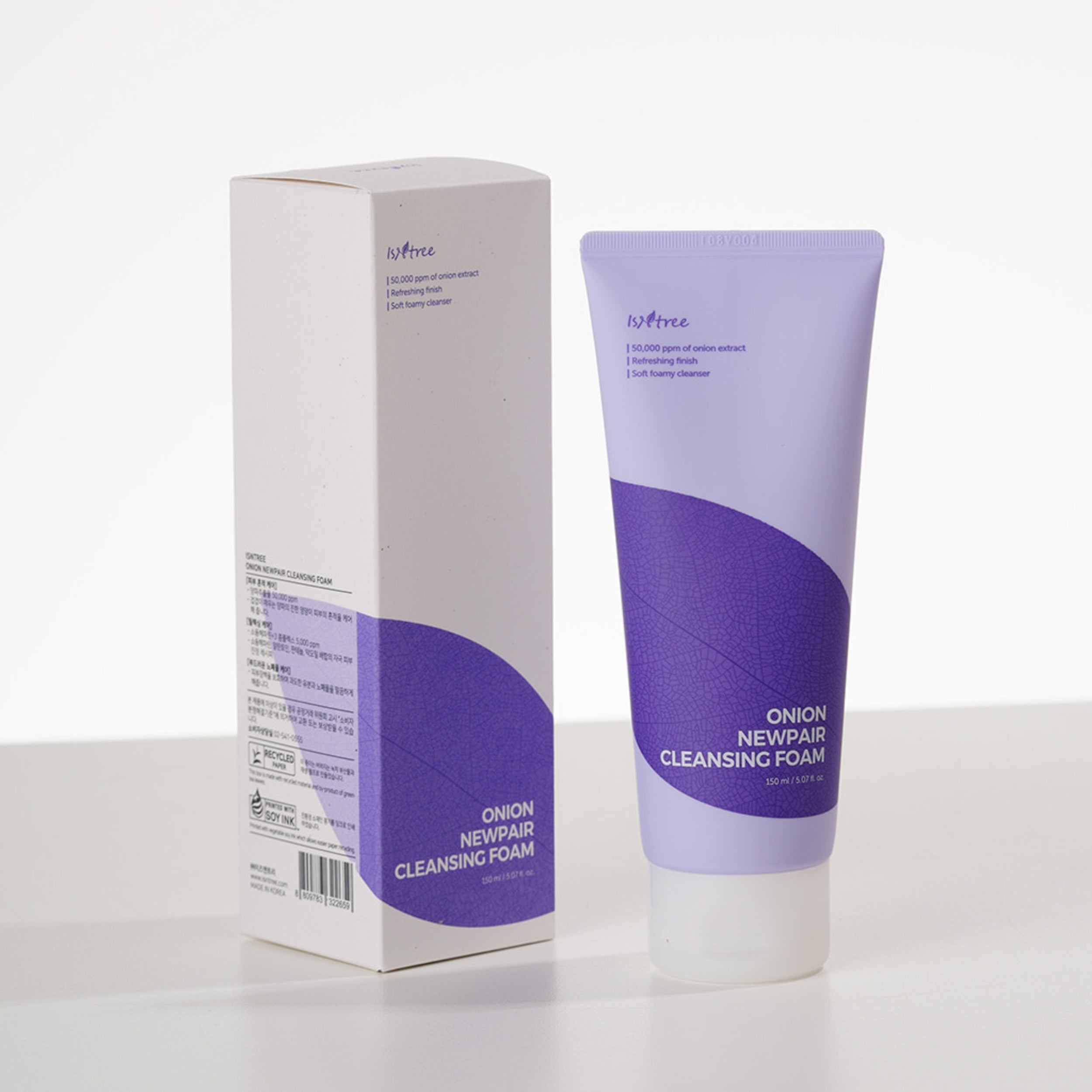 Purple cleansing foam tube and packaging on a white background