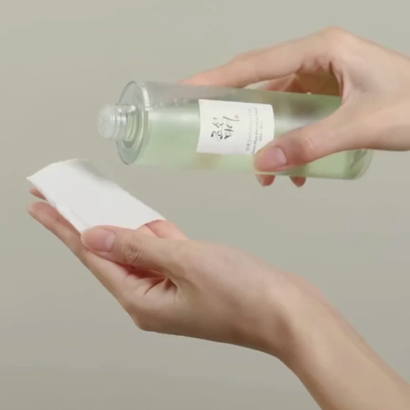 Beauty of Joseon Green Plum Refreshing Toner : AHA + BHA